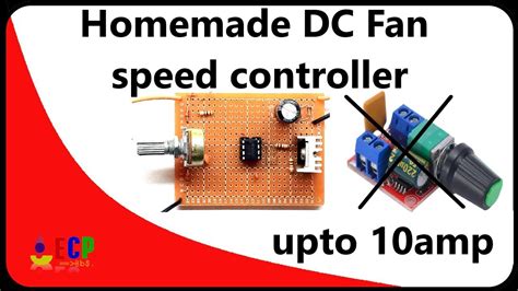 dc fan controller